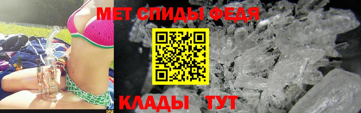 АМФЕТАМИН Premium Пугачёв