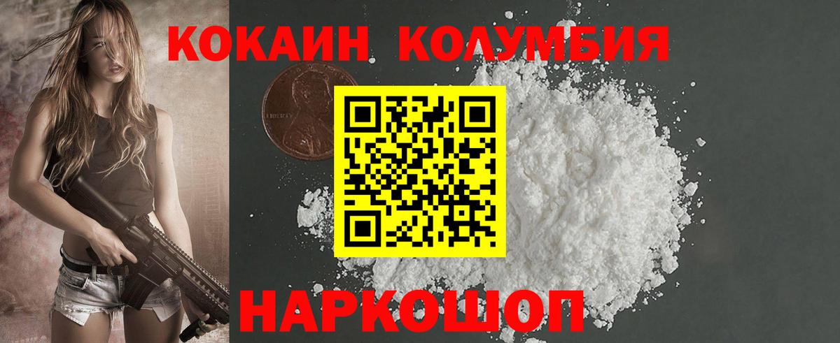 КОКАИН 99% Пугачёв