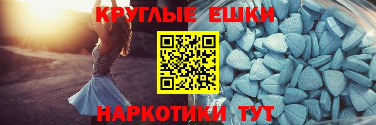 Экстази Punisher Пугачёв