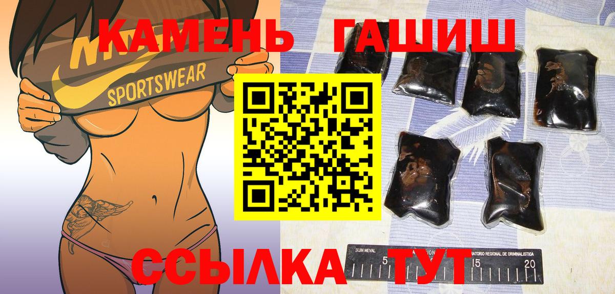 ГАШ индика сатива Пугачёв