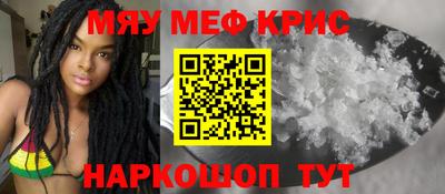 альфа пвп VHQ Партизанск