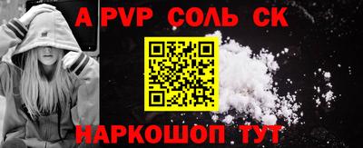 альфа пвп VHQ Партизанск