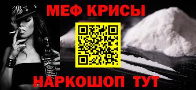 альфа пвп VHQ Партизанск