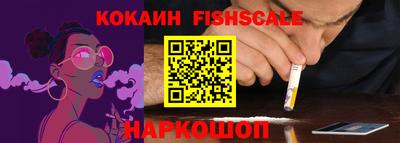 стаф Пенза