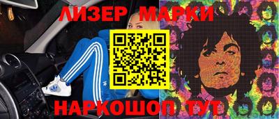марки lsd Первоуральск