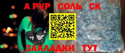 марки lsd Первоуральск