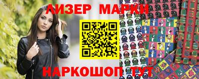 стаф Пенза