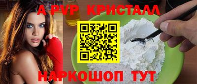стаф Пенза