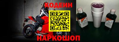 стаф Пенза