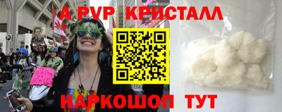 альфа пвп VHQ Партизанск