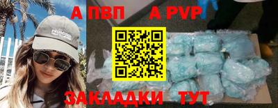 стаф Пенза