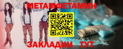 альфа пвп VHQ Партизанск