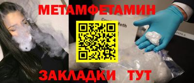 стаф Пенза