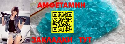 стаф Пенза