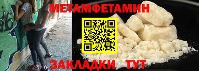 альфа пвп VHQ Партизанск