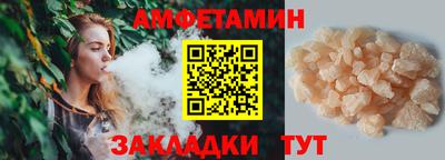 альфа пвп VHQ Партизанск