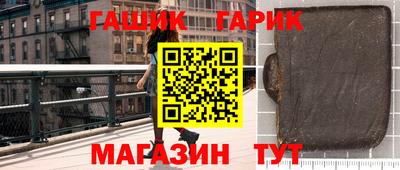 стаф Пенза