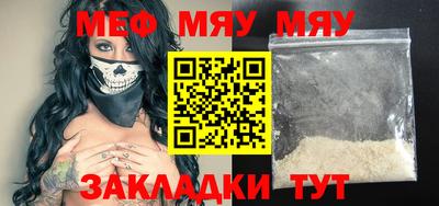 альфа пвп VHQ Партизанск