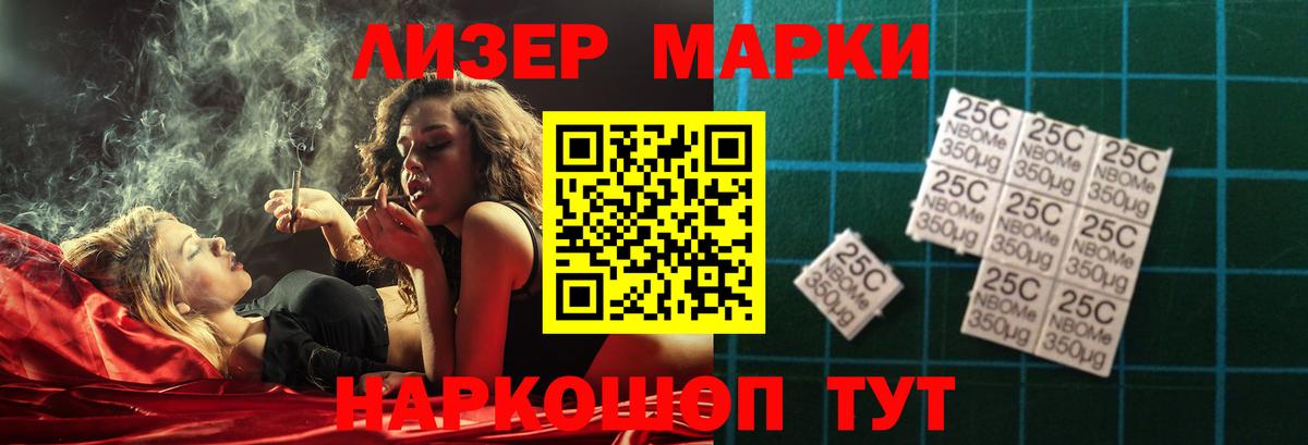 Мефедрон  Вход с VPN  Гашиш  Амфетамин   COCAIN  MDMA  ЭКСТАЗИ  Меф МЯУ МЯУ   Пугачёв  Каннабис 