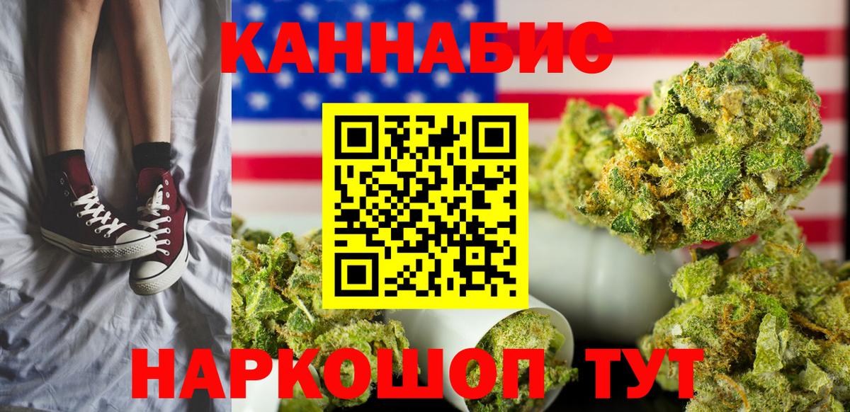 Бошки марихуана Amnesia  Вход с VPN  Пугачёв  МАРИХУАНА Amnesia  Марихуана SATIVA & INDICA 